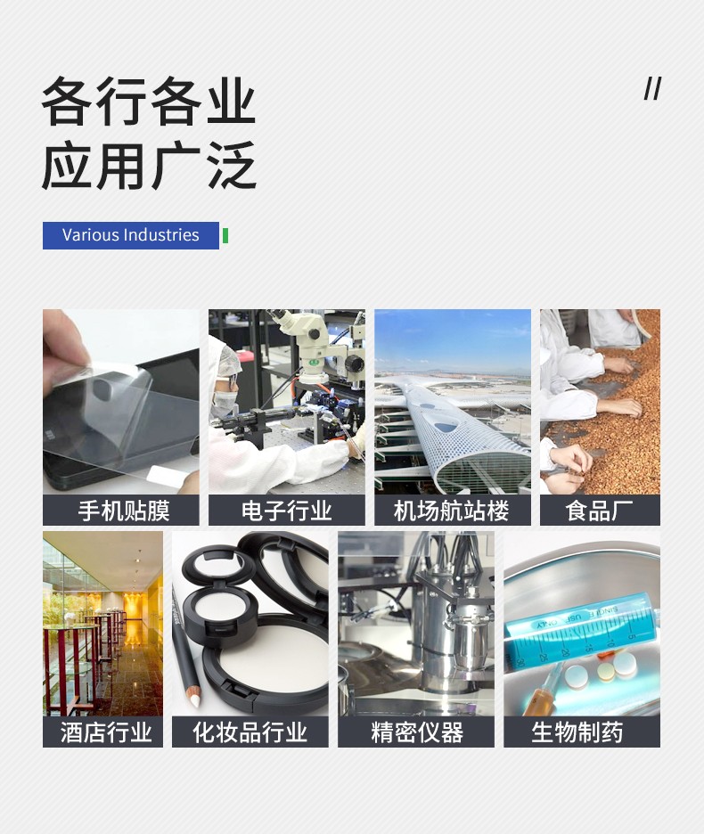 超凈工作臺