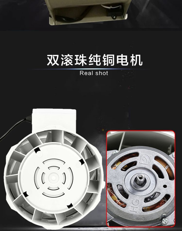 離心風機詳情