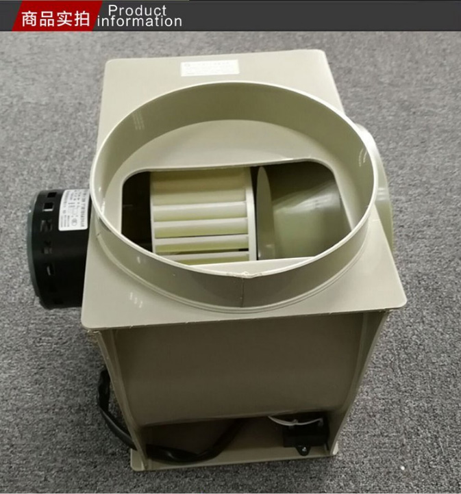 離心風機